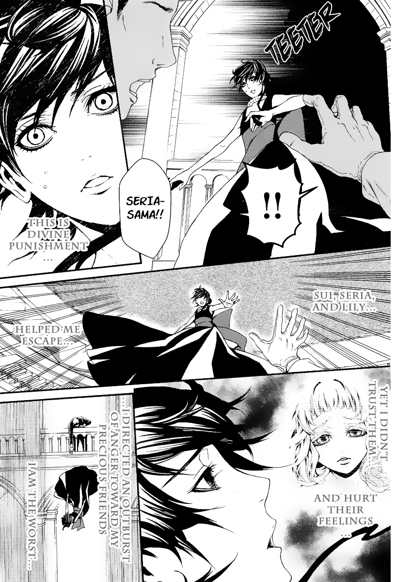 Magnolia Vol. 1 Ch. 3 第7页