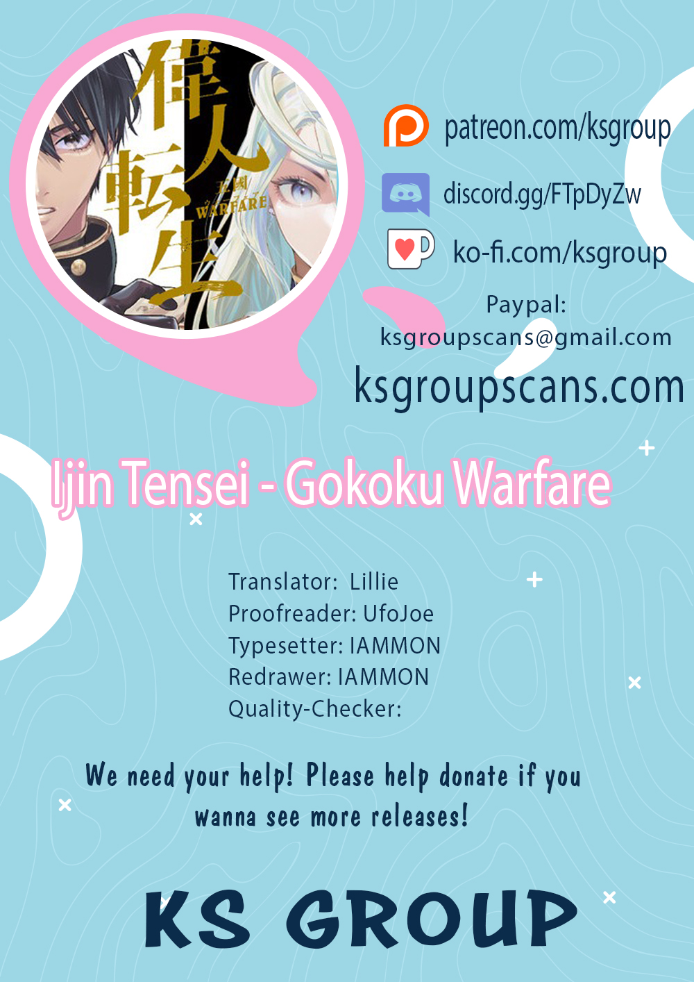 Ijin Tensei - Gokoku Warfare 第1页