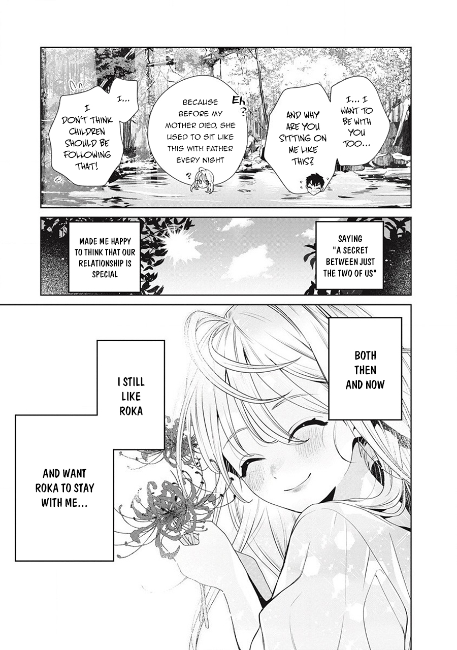 Ijin Tensei - Gokoku Warfare After The Thunder 第15页
