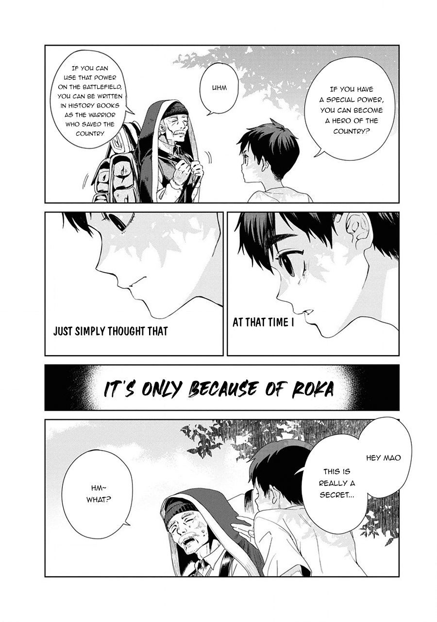 Ijin Tensei - Gokoku Warfare After The Thunder 第18页