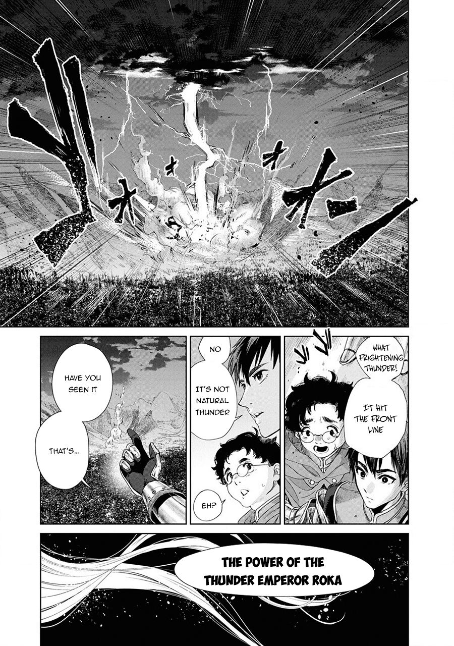 Ijin Tensei - Gokoku Warfare After The Thunder 第32页