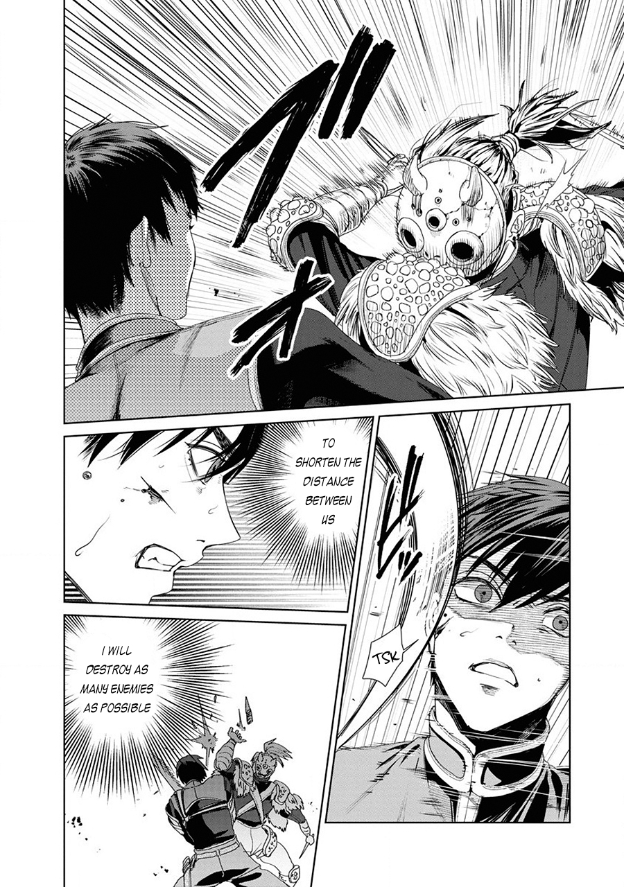 Ijin Tensei - Gokoku Warfare After The Thunder 第37页