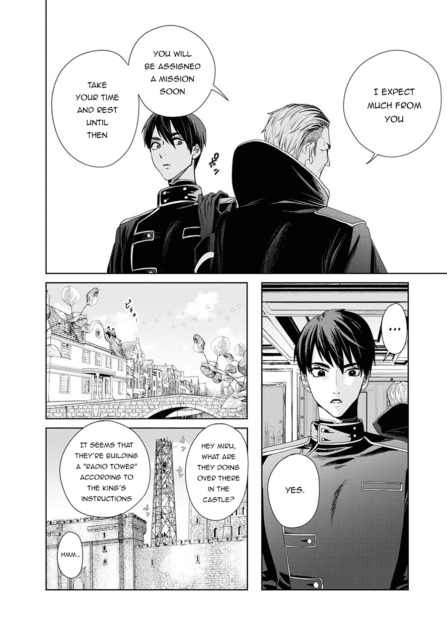 Ijin Tensei - Gokoku Warfare After The Thunder 第41页