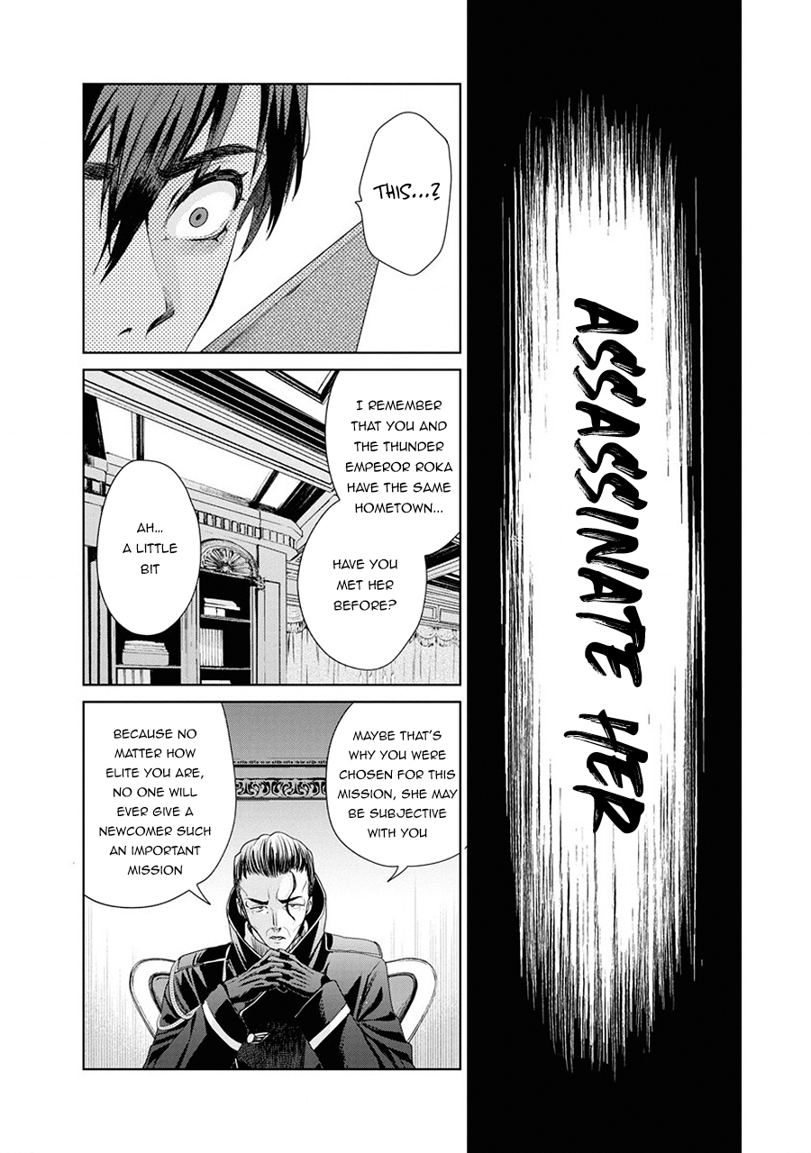 Ijin Tensei - Gokoku Warfare After The Thunder 第47页