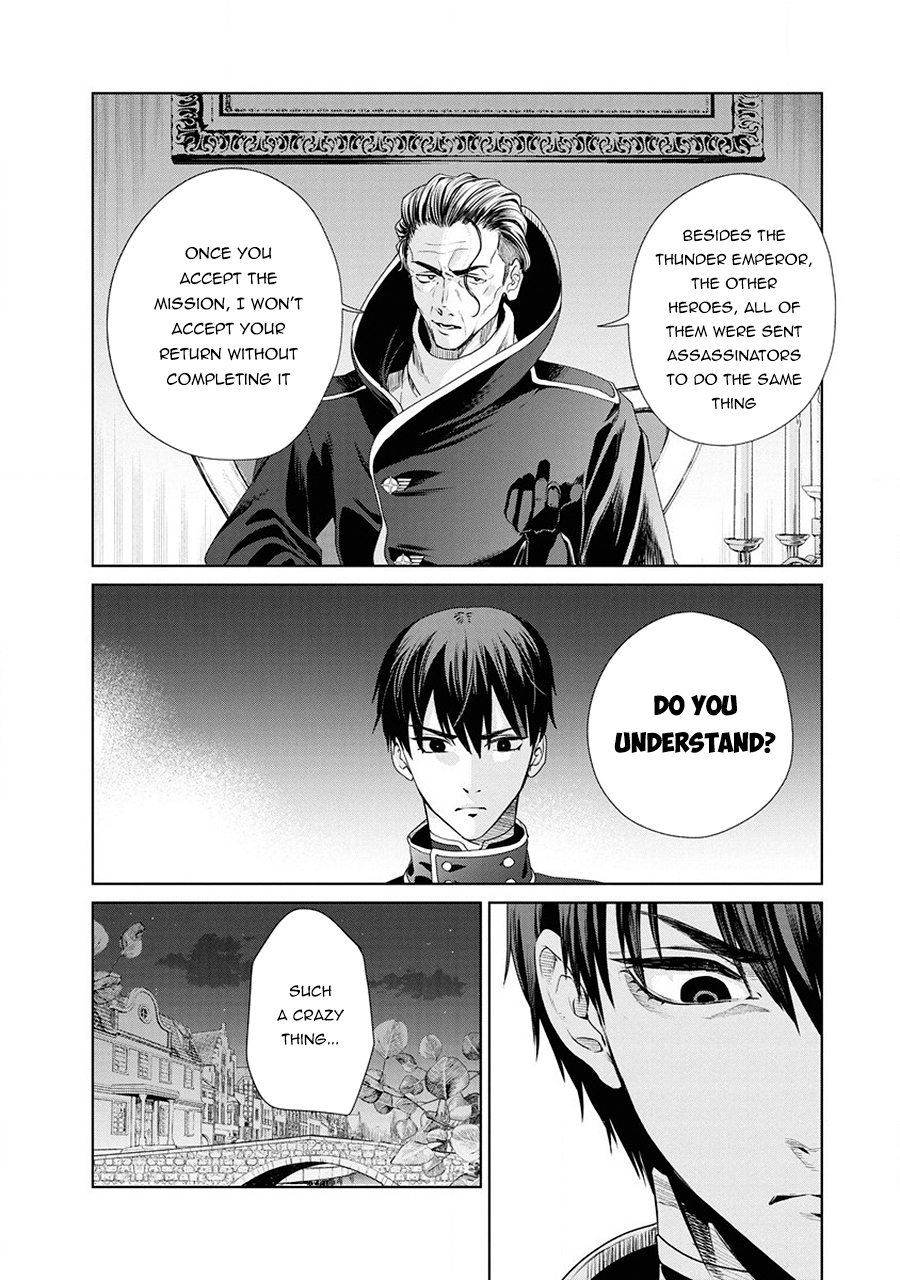 Ijin Tensei - Gokoku Warfare After The Thunder 第49页