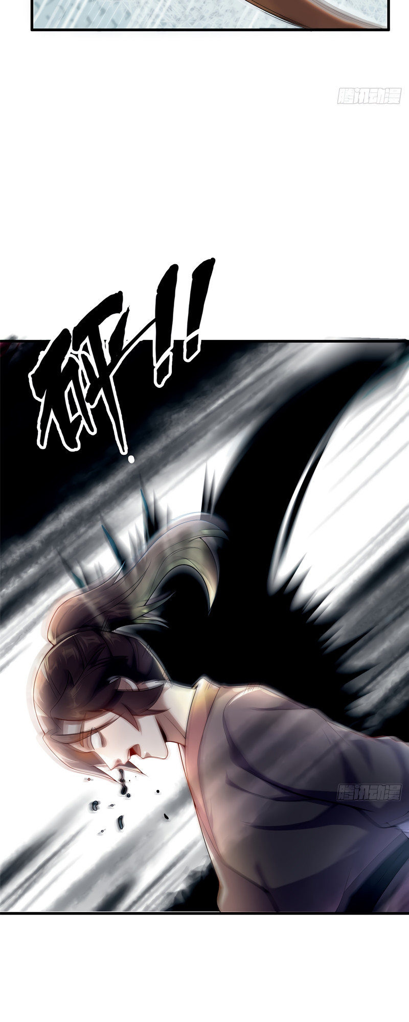 This Martial Saint Is Way Too Generous Ch. 2 第27页