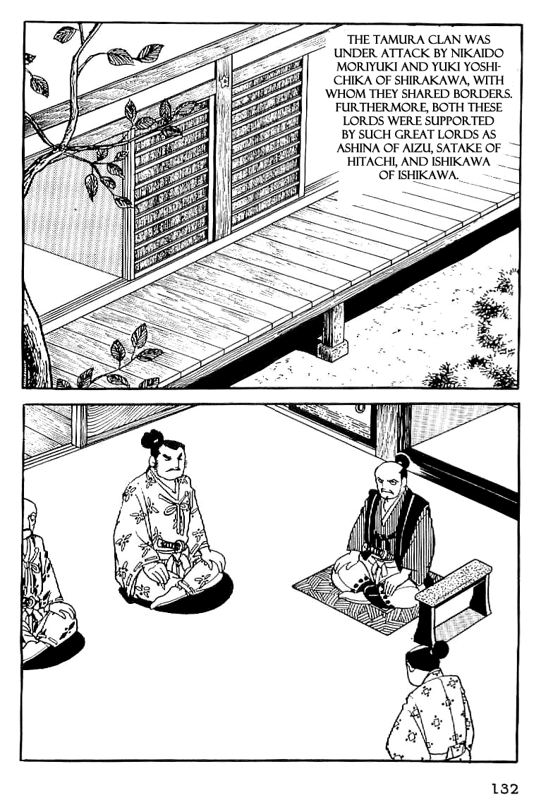 Date Masamune The Stubborn Messenger 第2页