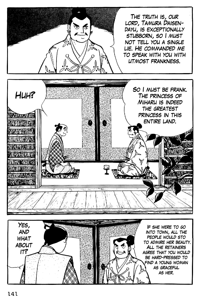 Date Masamune The Stubborn Messenger 第11页