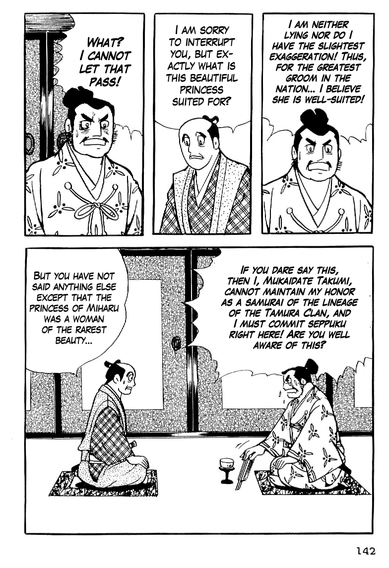 Date Masamune The Stubborn Messenger 第12页