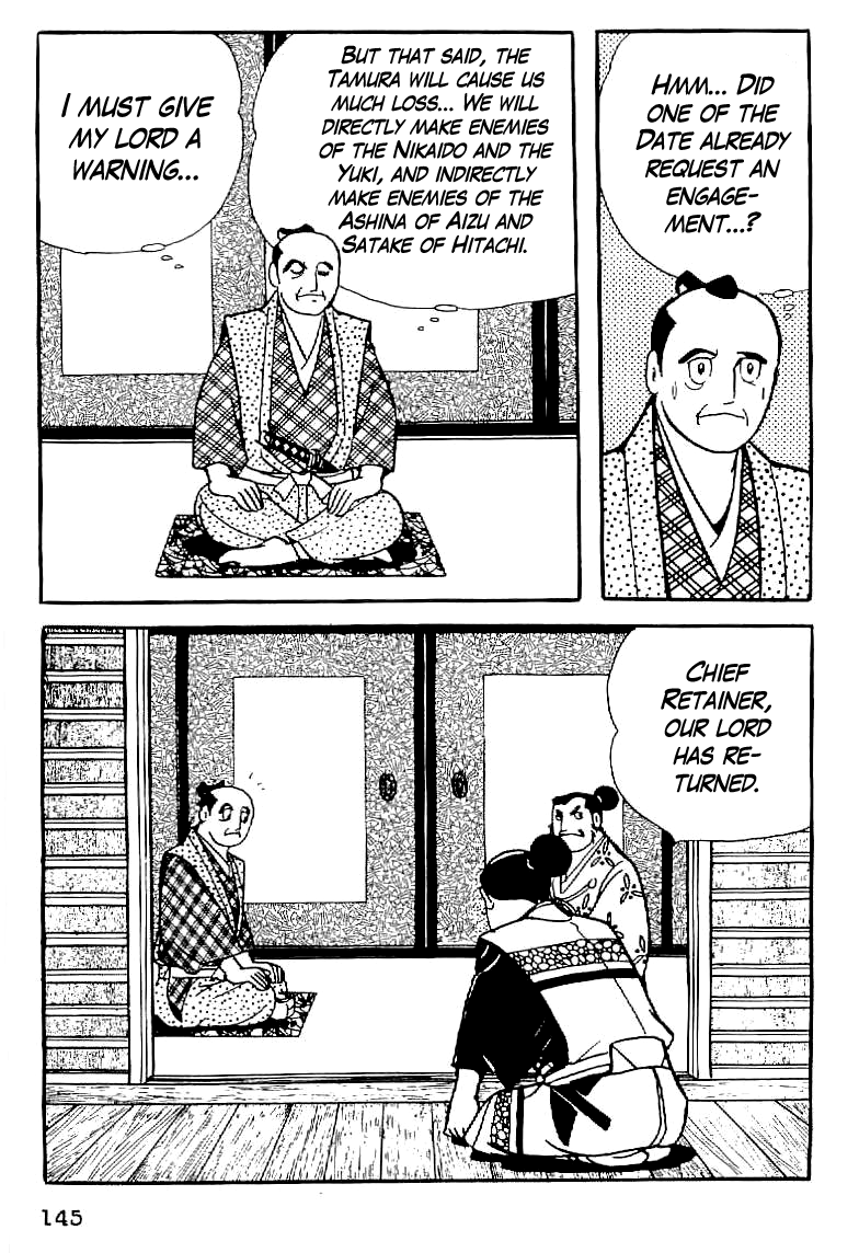 Date Masamune The Stubborn Messenger 第15页