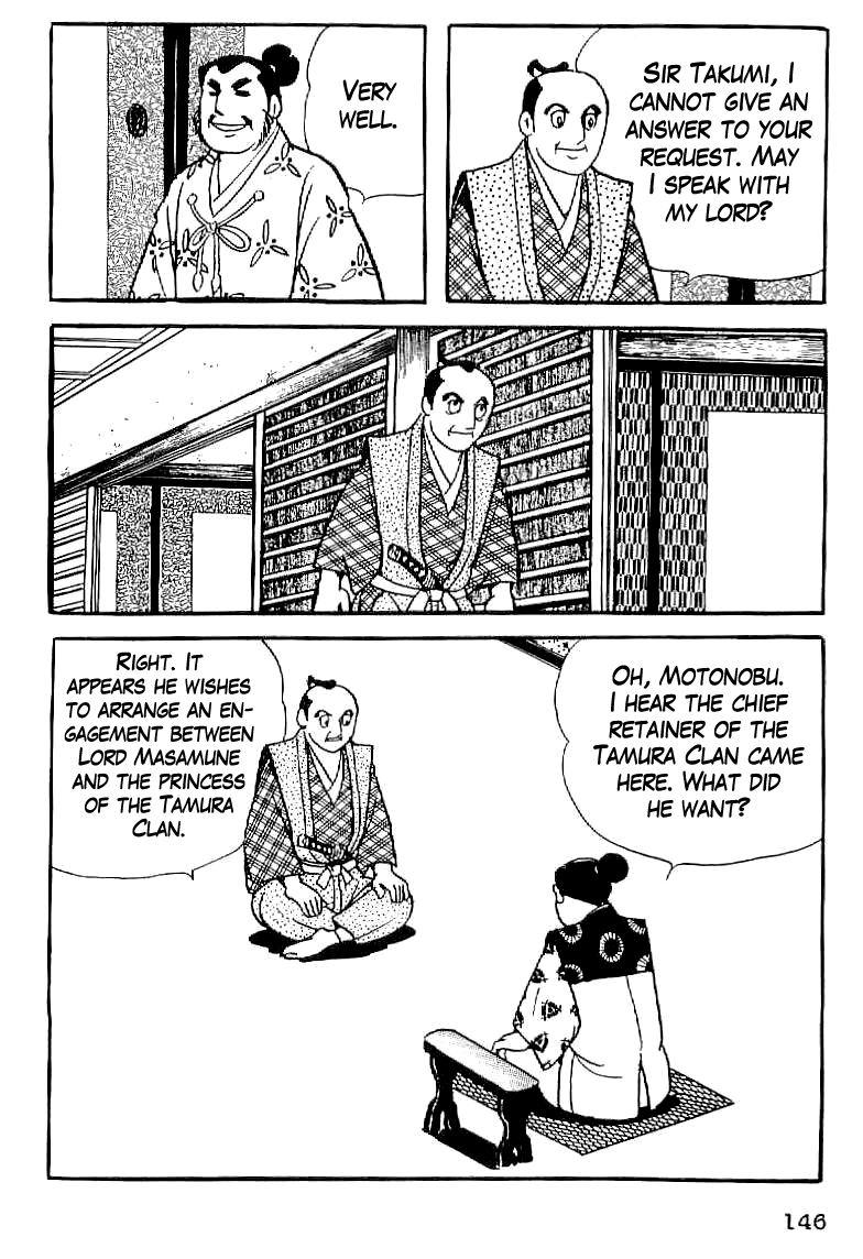 Date Masamune The Stubborn Messenger 第16页