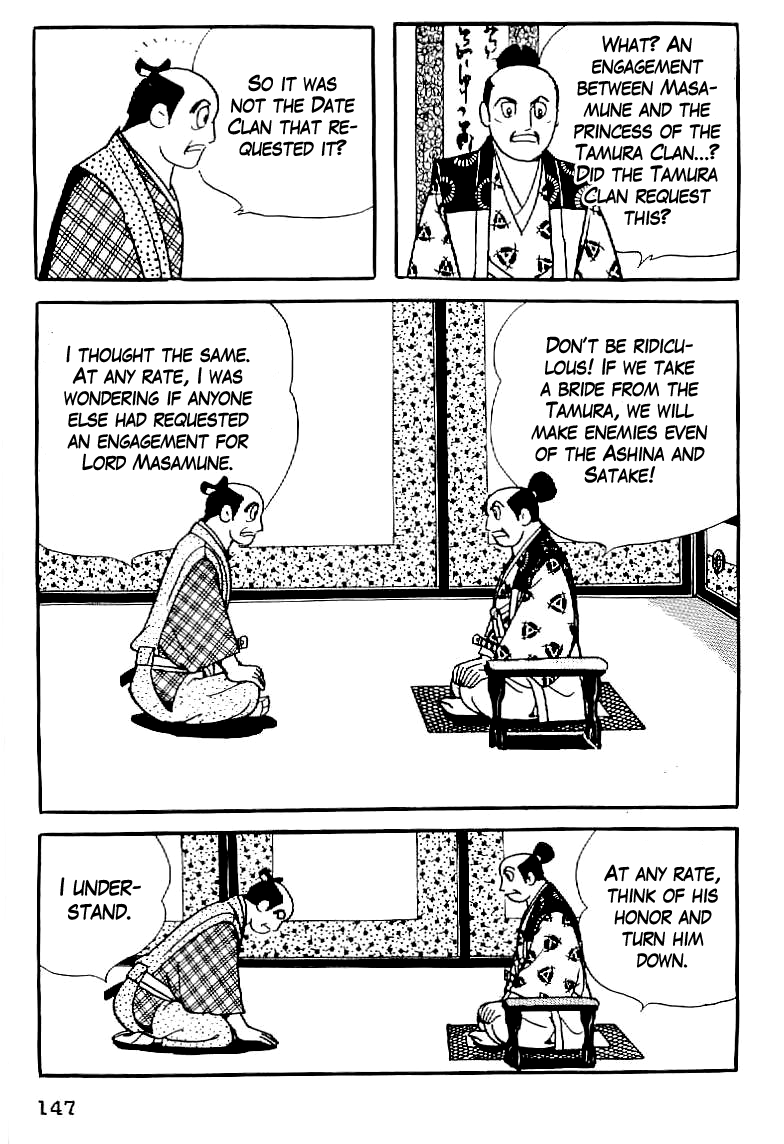 Date Masamune The Stubborn Messenger 第17页