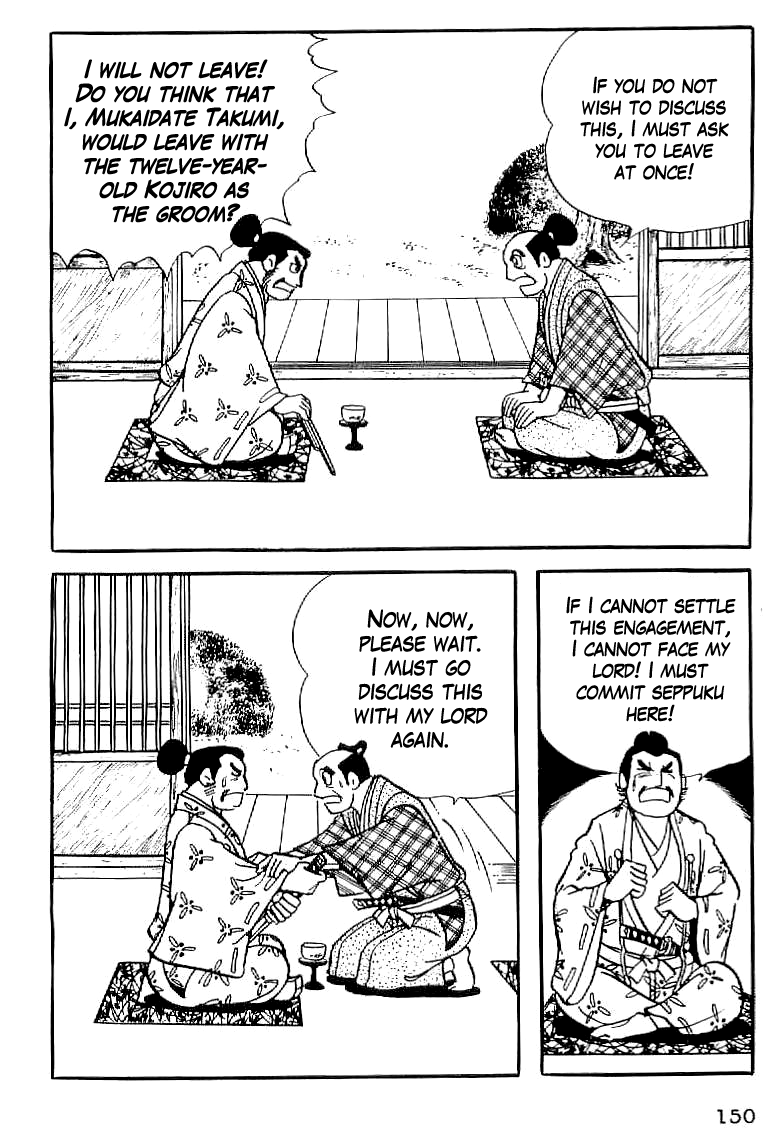 Date Masamune The Stubborn Messenger 第20页