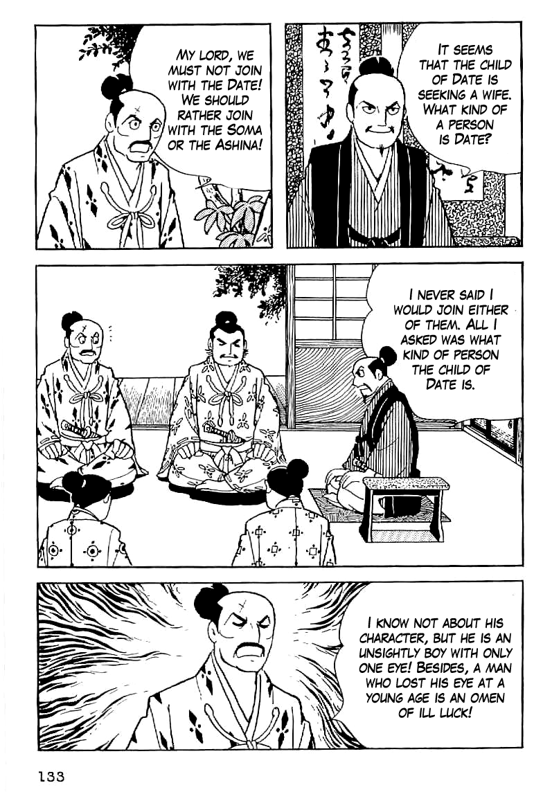 Date Masamune The Stubborn Messenger 第3页