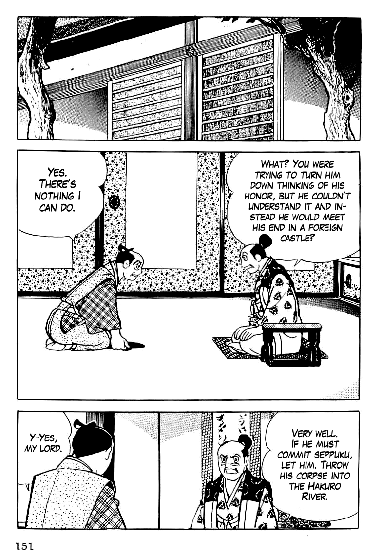 Date Masamune The Stubborn Messenger 第21页