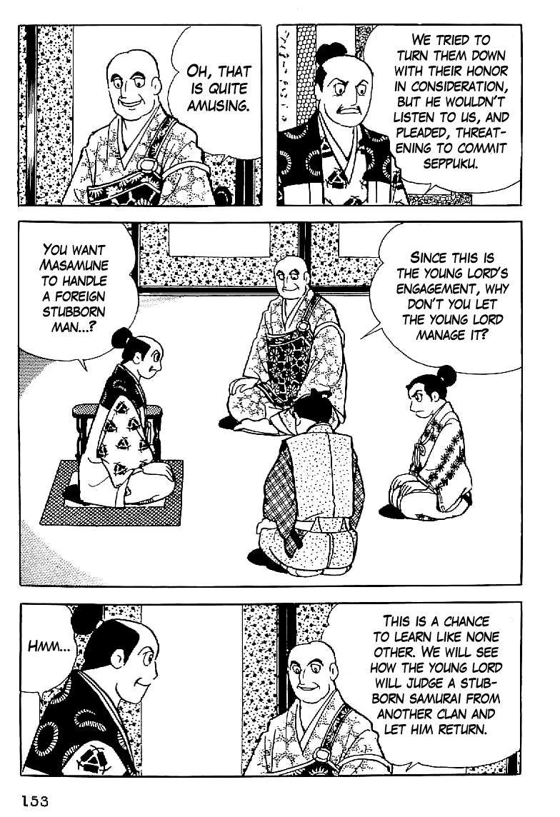 Date Masamune The Stubborn Messenger 第23页