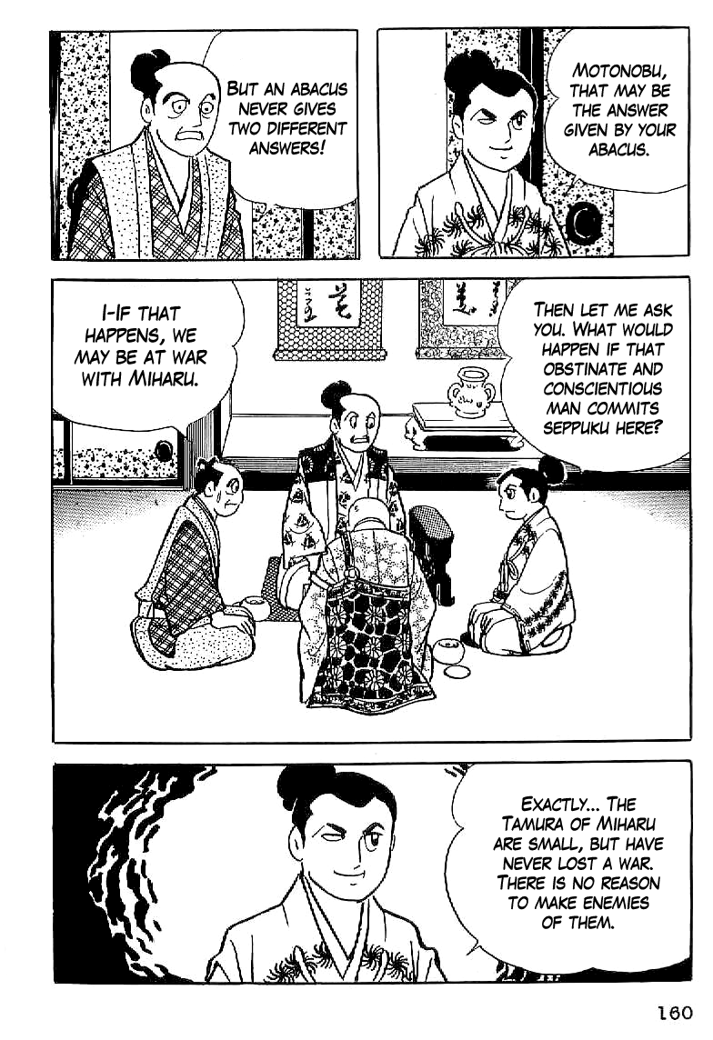 Date Masamune The Stubborn Messenger 第30页