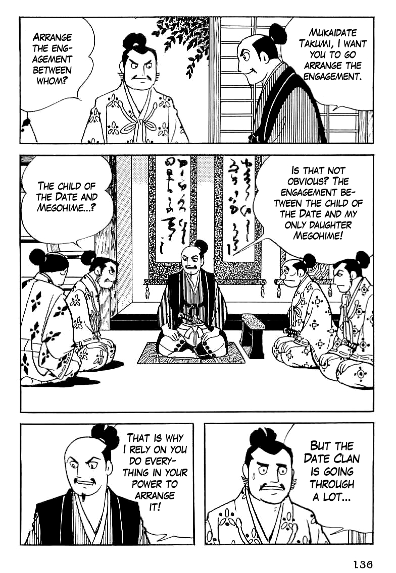Date Masamune The Stubborn Messenger 第6页