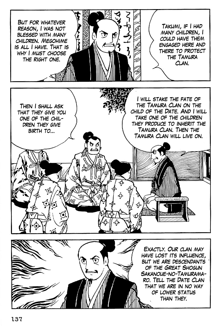 Date Masamune The Stubborn Messenger 第7页