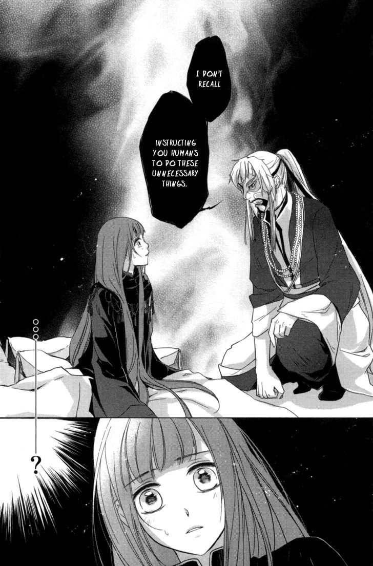 Shui Shen Qi Hui Juan Vol. 1 Ch. 2 第12页