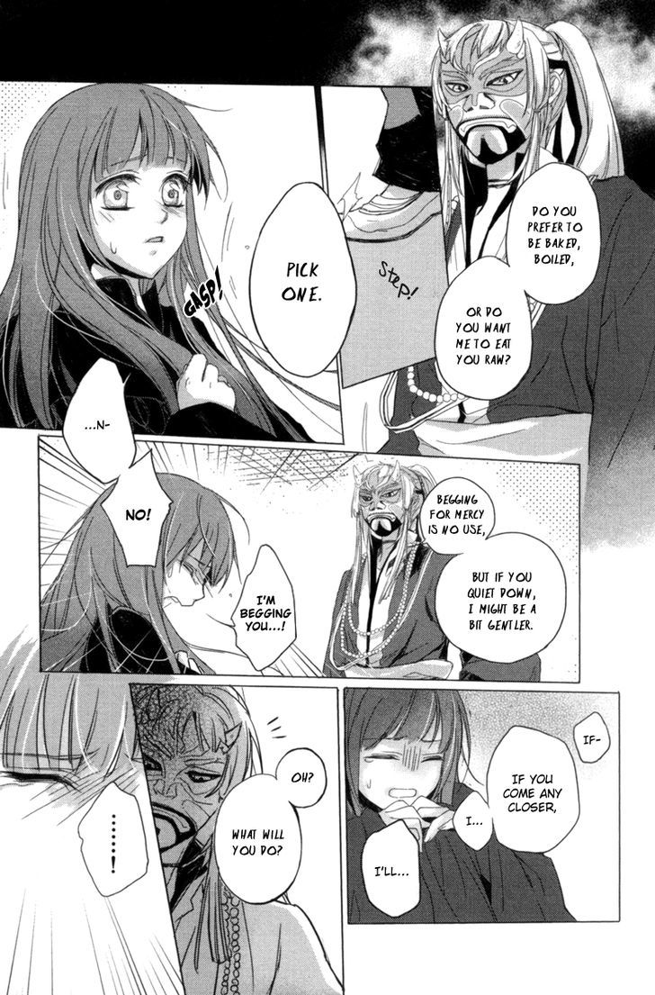 Shui Shen Qi Hui Juan Vol. 1 Ch. 2 第14页