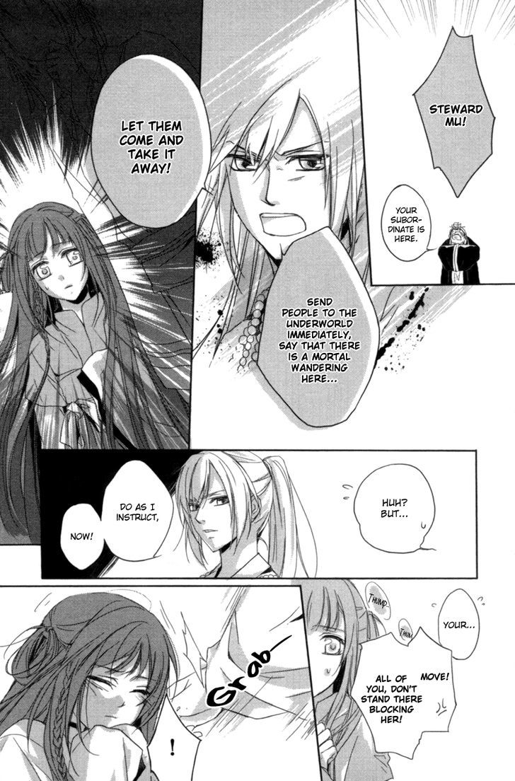 Shui Shen Qi Hui Juan Vol. 1 Ch. 2 第26页