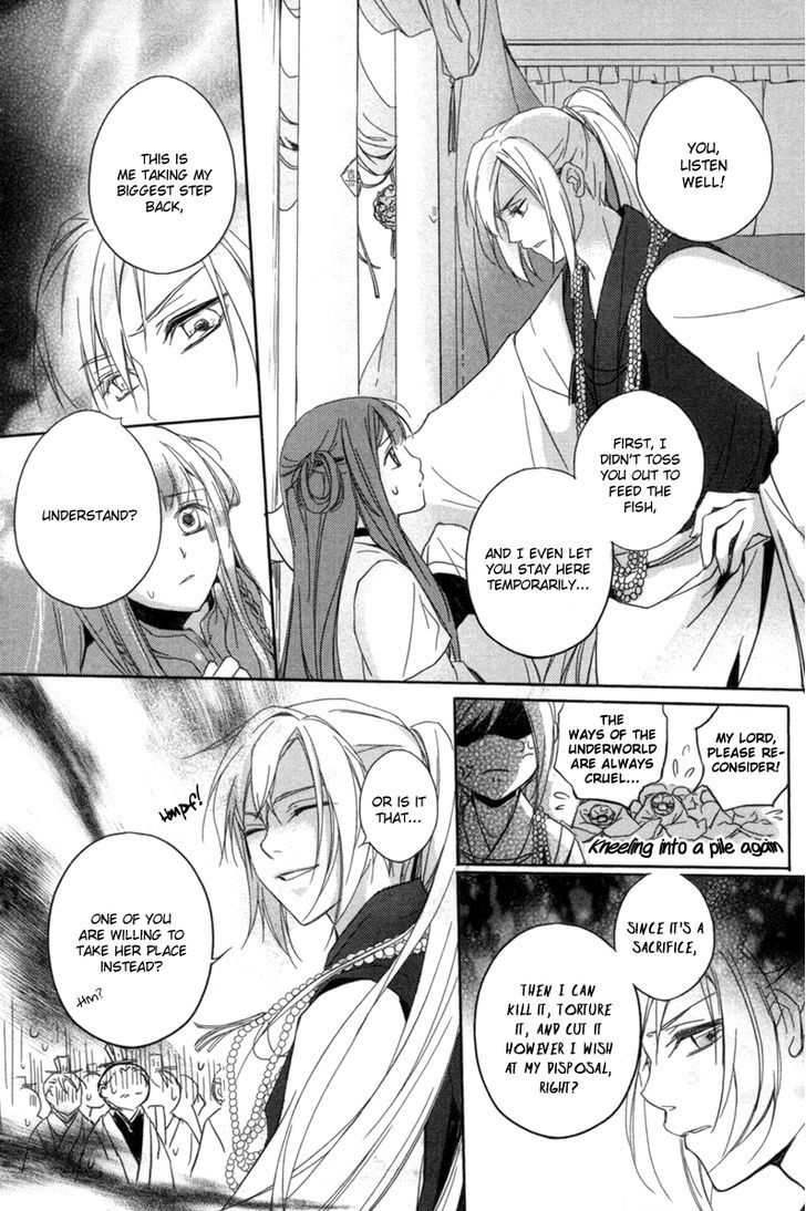 Shui Shen Qi Hui Juan Vol. 1 Ch. 2 第27页