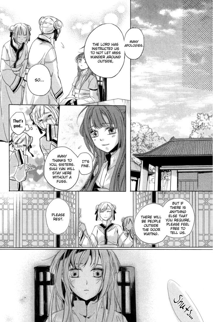 Shui Shen Qi Hui Juan Vol. 1 Ch. 2 第28页