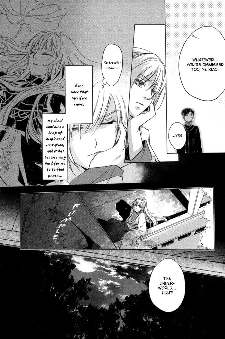 Shui Shen Qi Hui Juan Vol. 1 Ch. 2 第31页