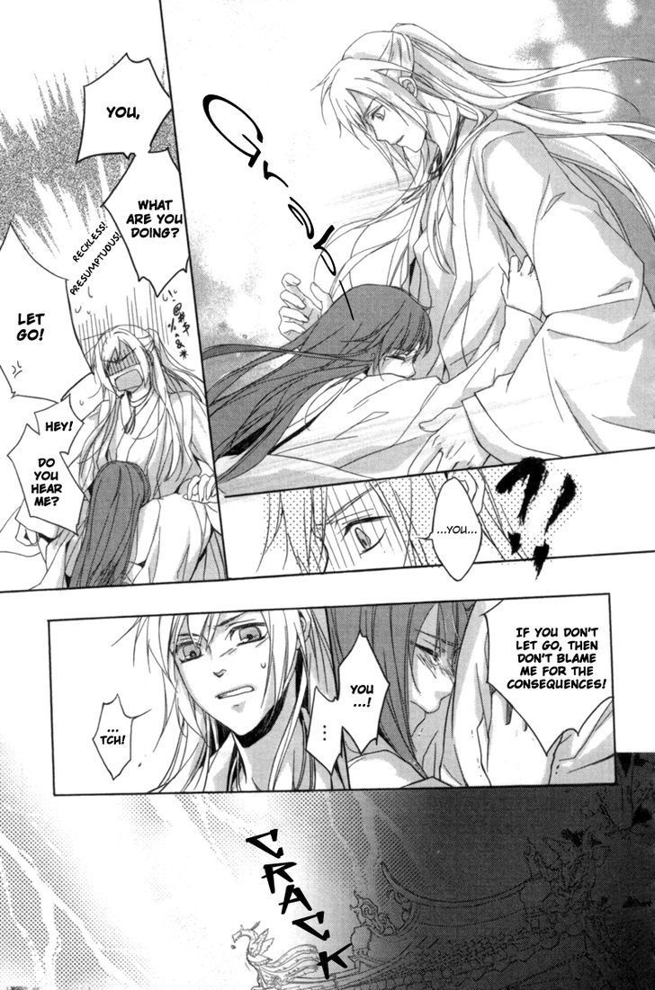 Shui Shen Qi Hui Juan Vol. 1 Ch. 2 第38页