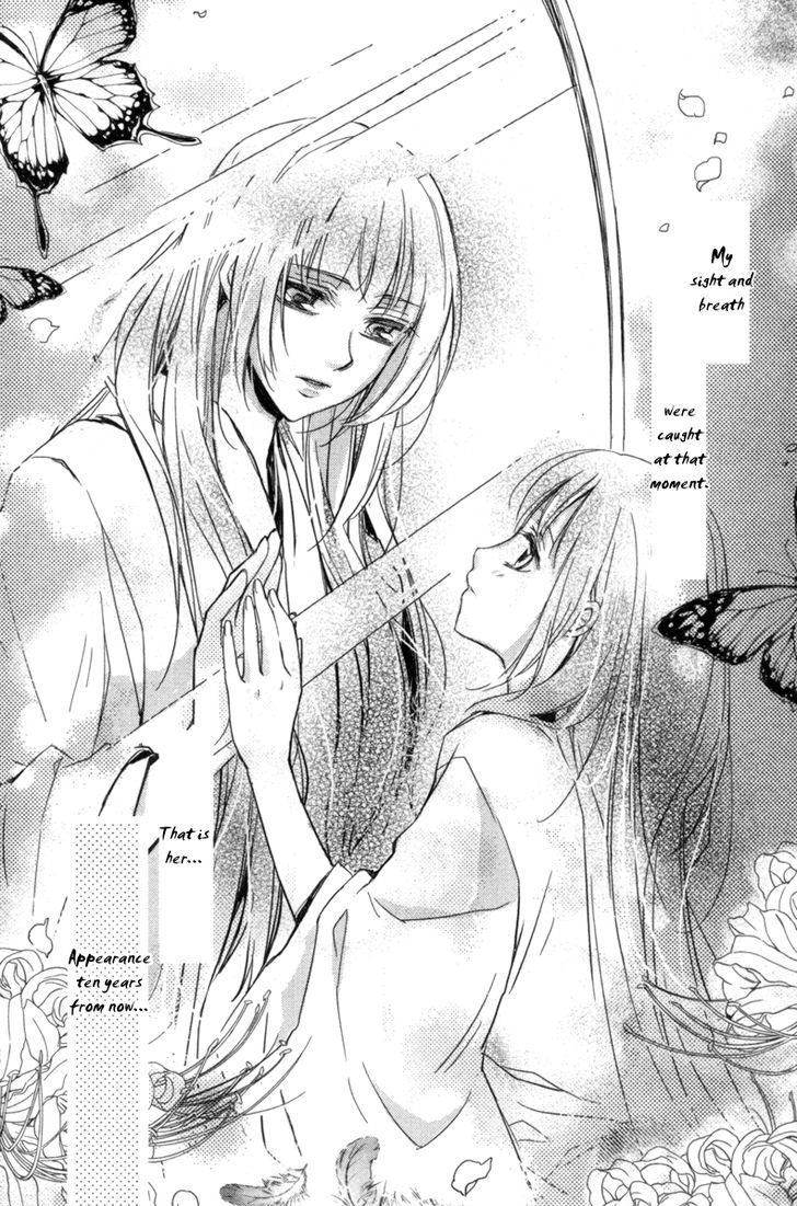 Shui Shen Qi Hui Juan Vol. 1 Ch. 2 第43页