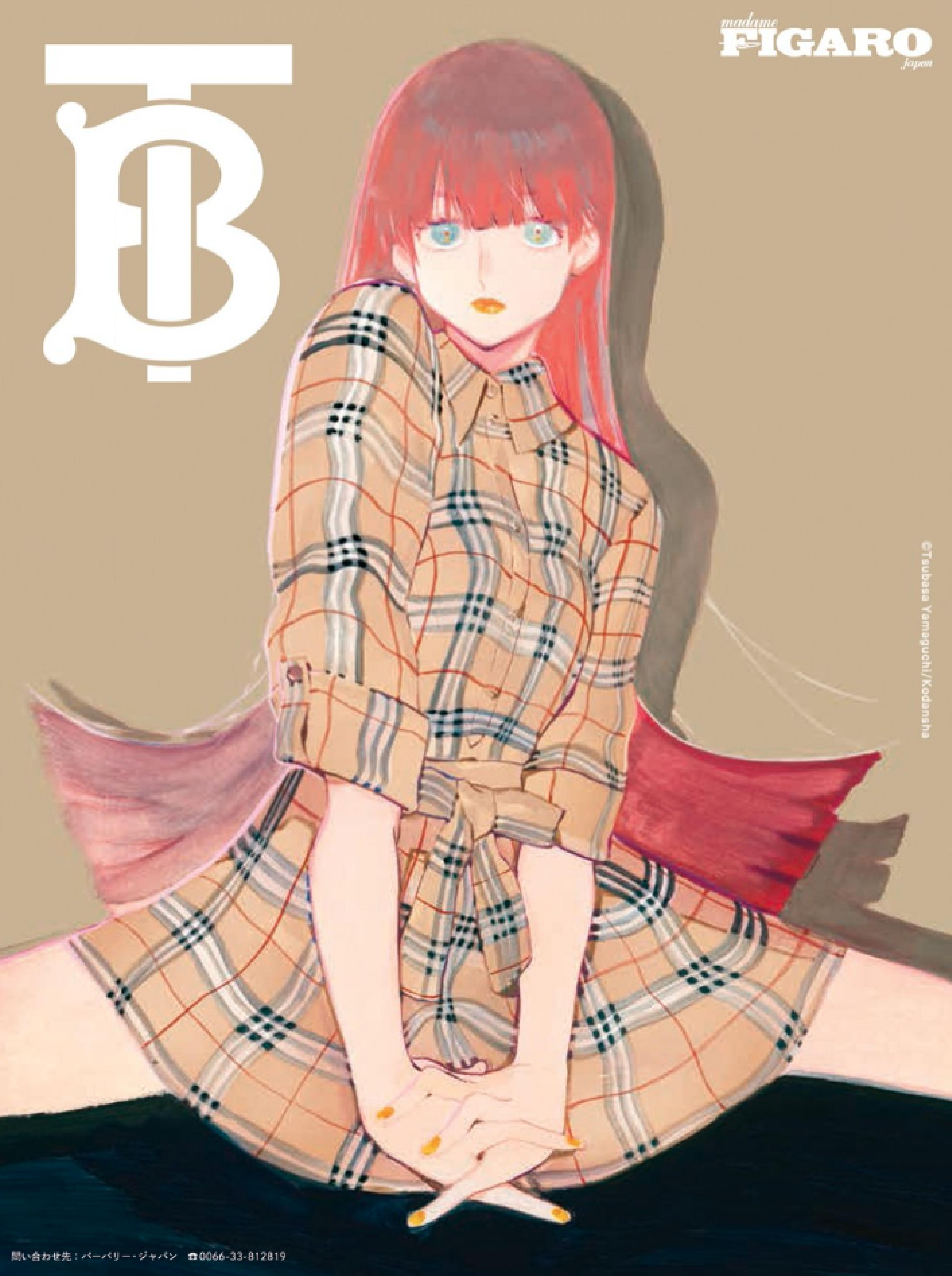 Burberry x Blue Period. Oneshot 第20页