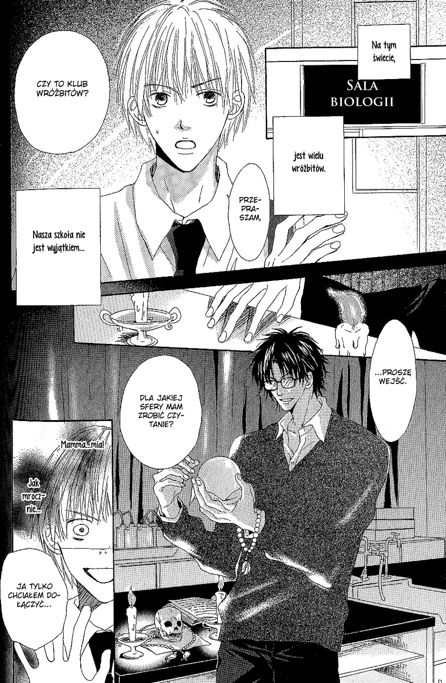 Bijo, Tokidoki Yajuu Vol. 1 Ch. 4 第2页