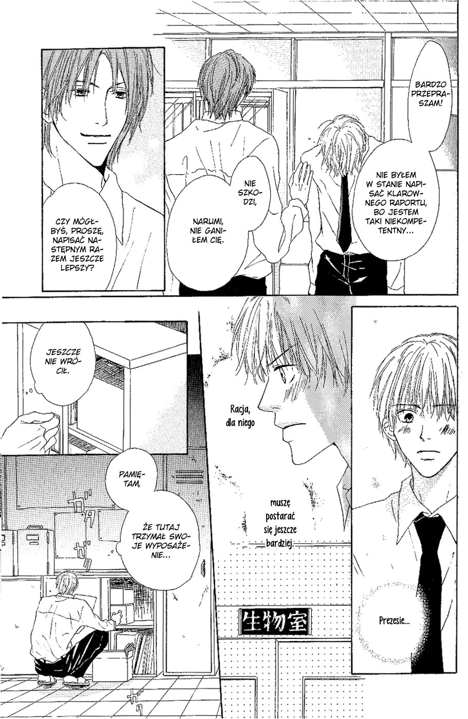 Bijo, Tokidoki Yajuu Vol. 1 Ch. 4 第11页