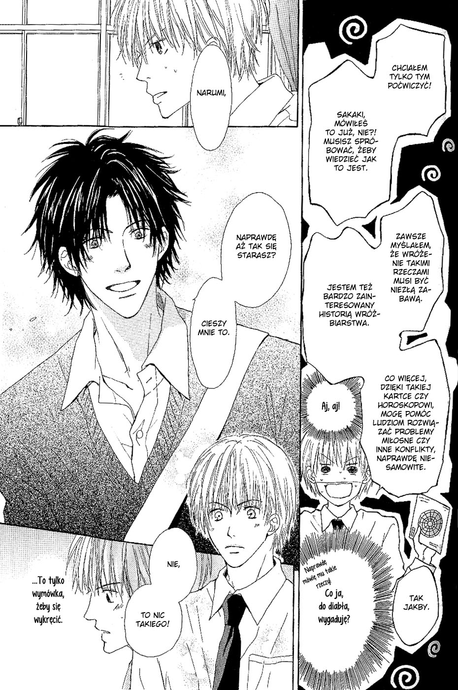 Bijo, Tokidoki Yajuu Vol. 1 Ch. 4 第13页