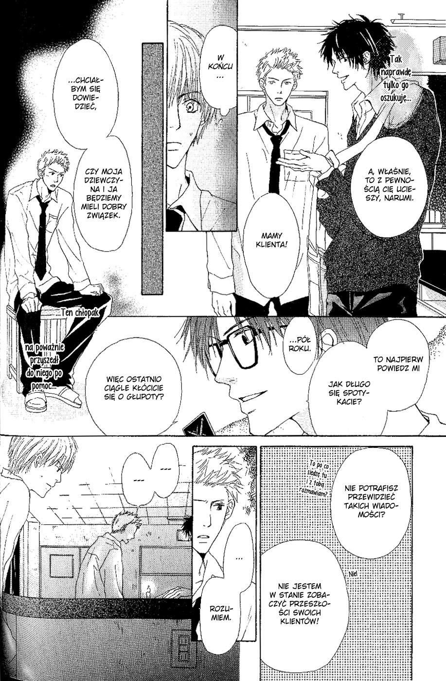 Bijo, Tokidoki Yajuu Vol. 1 Ch. 4 第14页