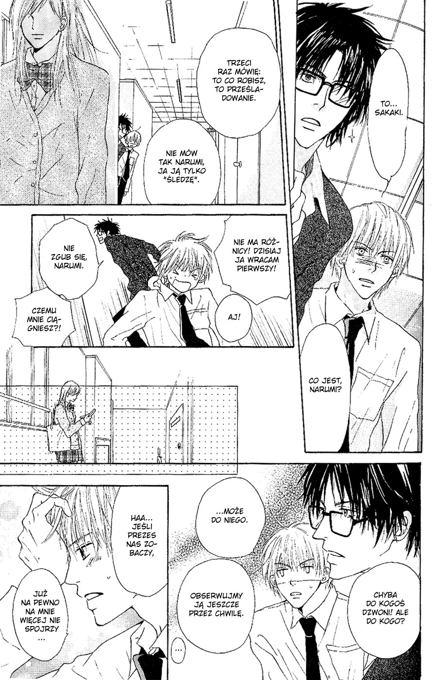 Bijo, Tokidoki Yajuu Vol. 1 Ch. 4 第17页