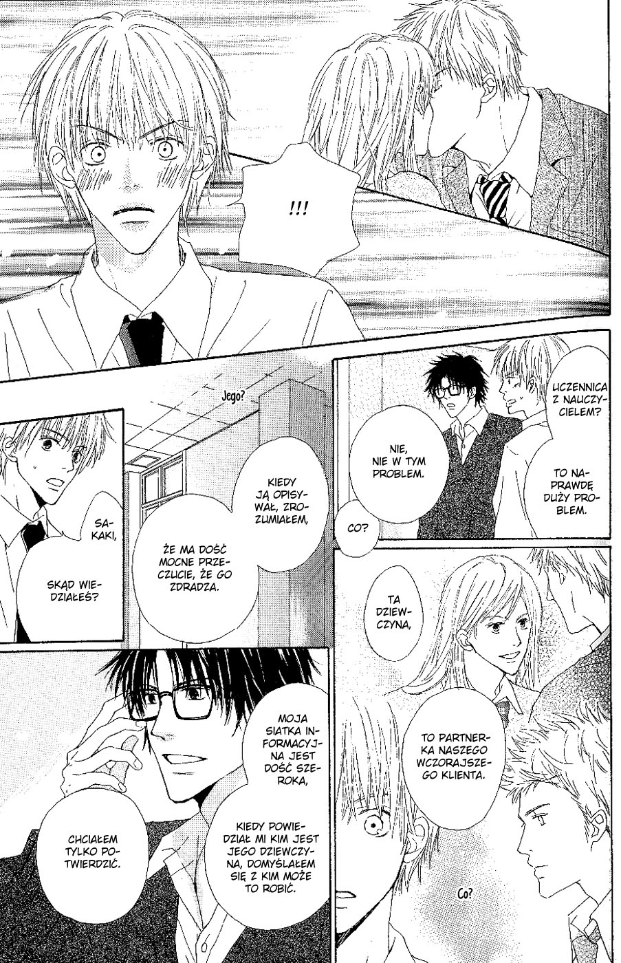 Bijo, Tokidoki Yajuu Vol. 1 Ch. 4 第19页
