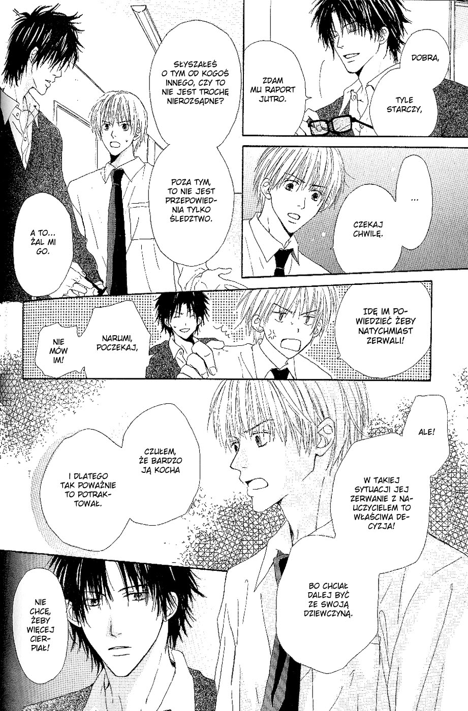 Bijo, Tokidoki Yajuu Vol. 1 Ch. 4 第20页