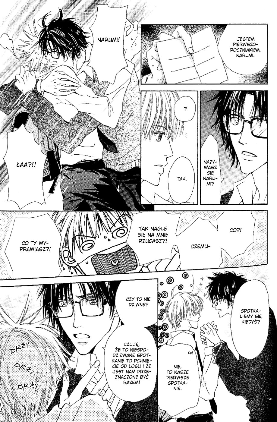 Bijo, Tokidoki Yajuu Vol. 1 Ch. 4 第3页