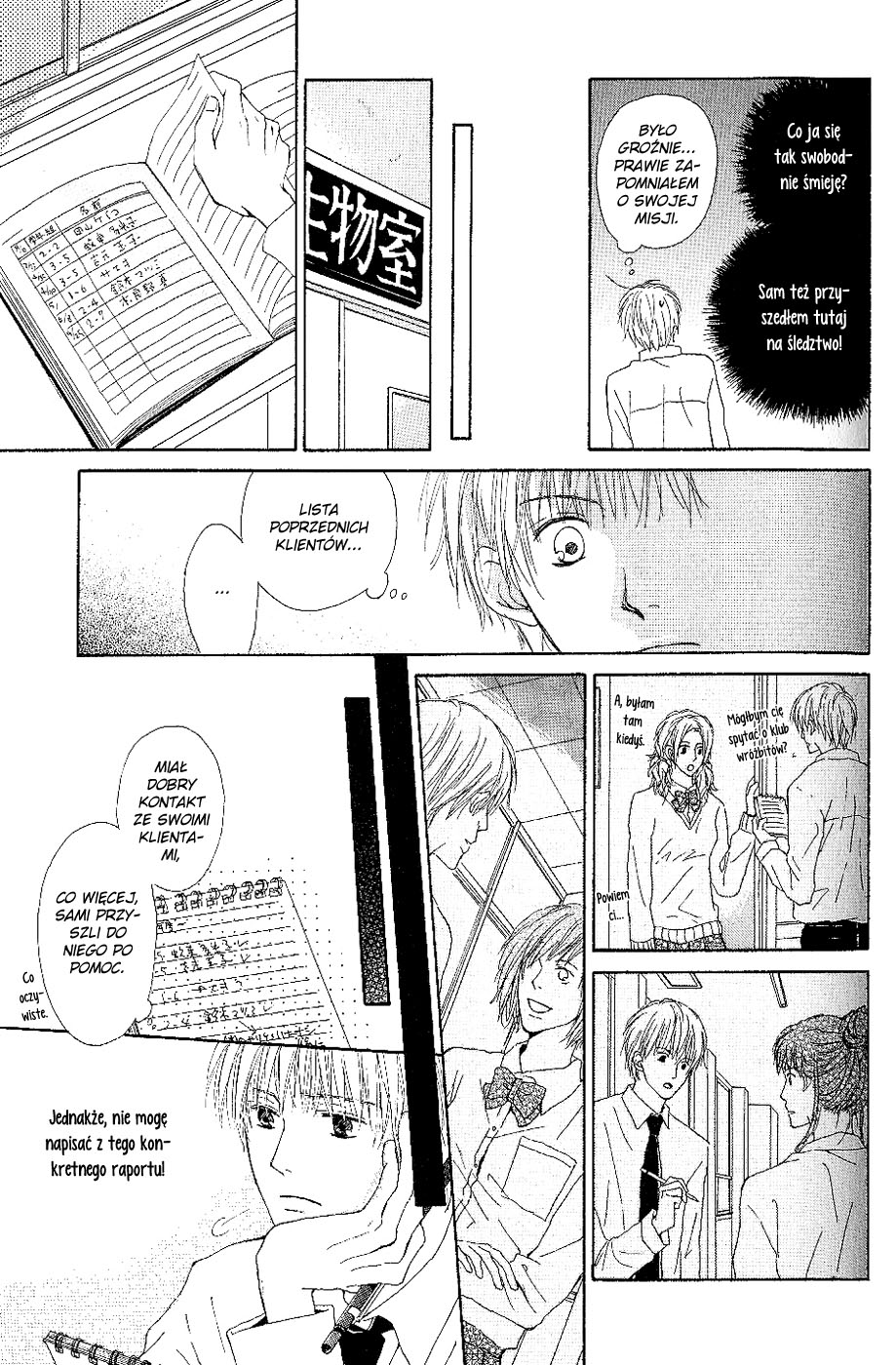 Bijo, Tokidoki Yajuu Vol. 1 Ch. 4 第25页