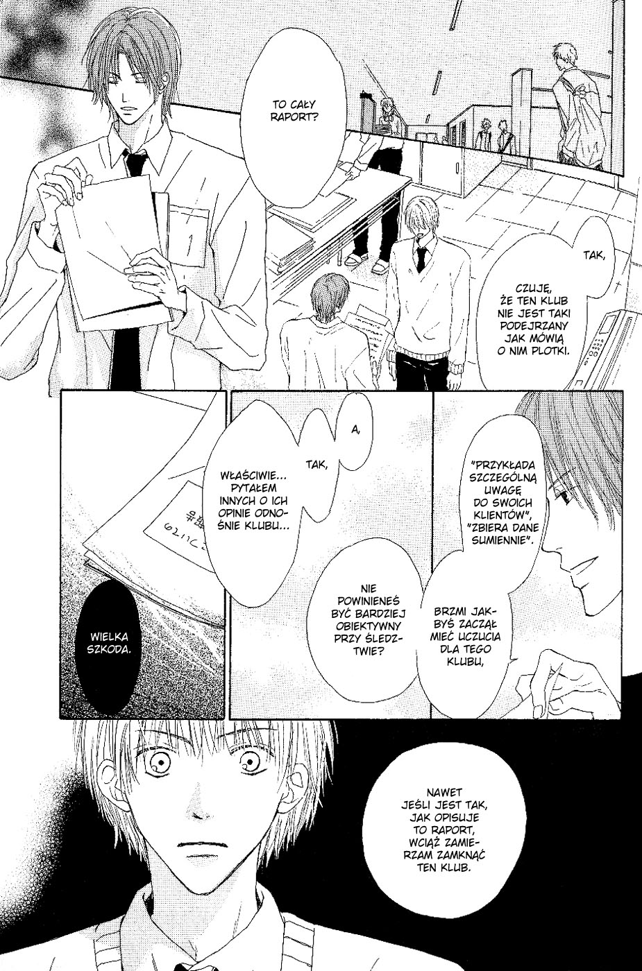 Bijo, Tokidoki Yajuu Vol. 1 Ch. 4 第27页