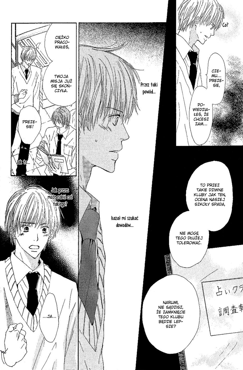 Bijo, Tokidoki Yajuu Vol. 1 Ch. 4 第28页