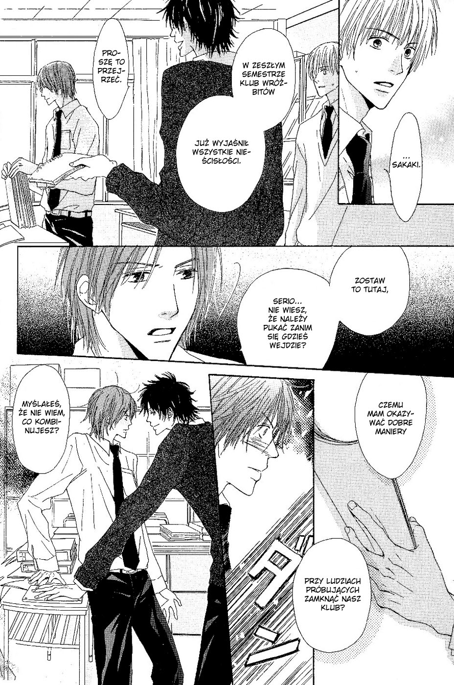 Bijo, Tokidoki Yajuu Vol. 1 Ch. 4 第30页
