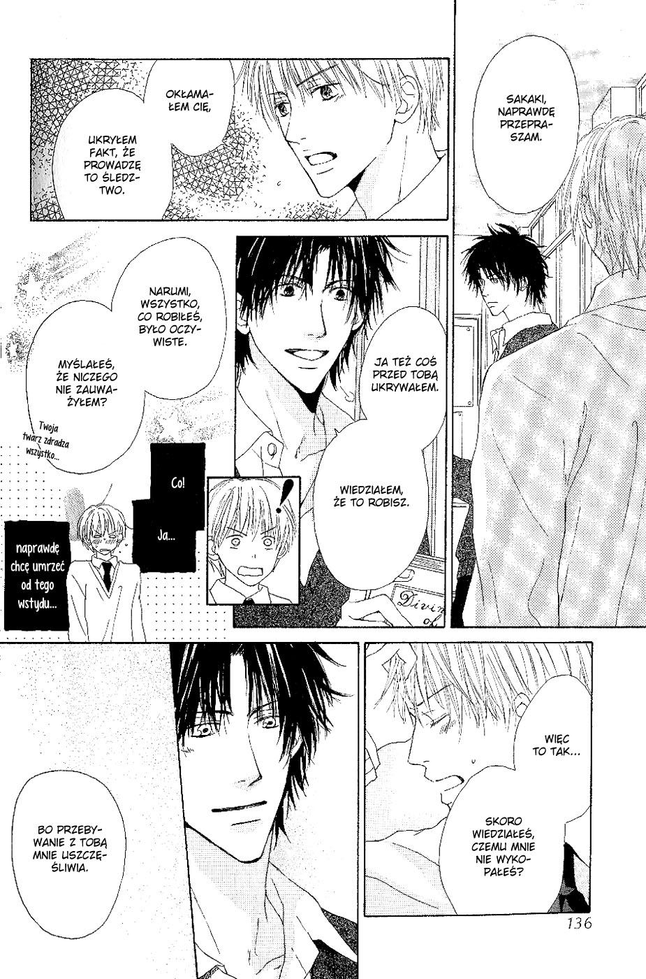 Bijo, Tokidoki Yajuu Vol. 1 Ch. 4 第32页