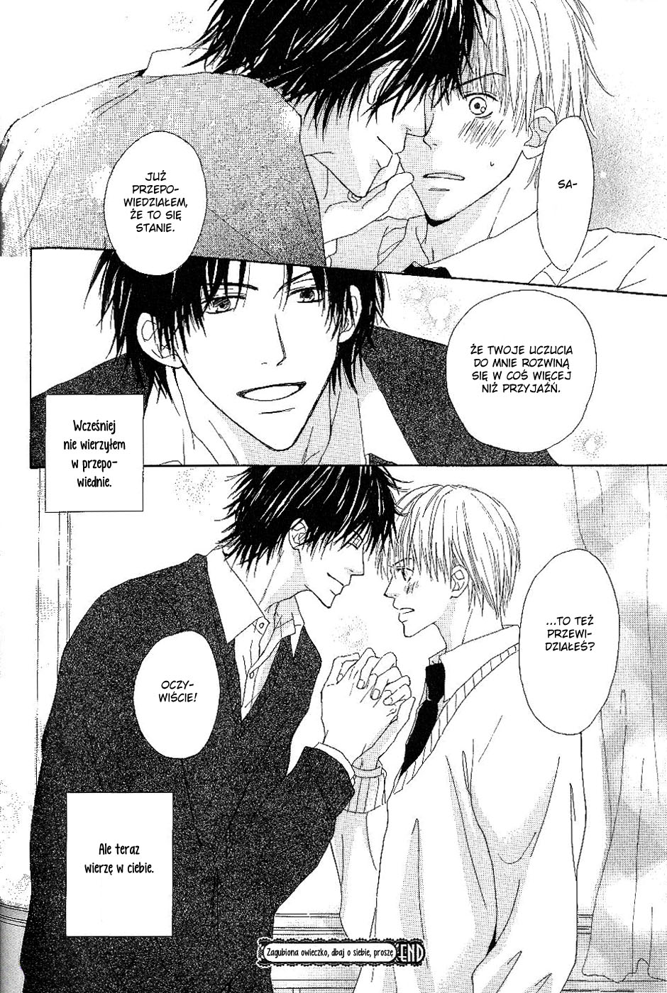 Bijo, Tokidoki Yajuu Vol. 1 Ch. 4 第34页