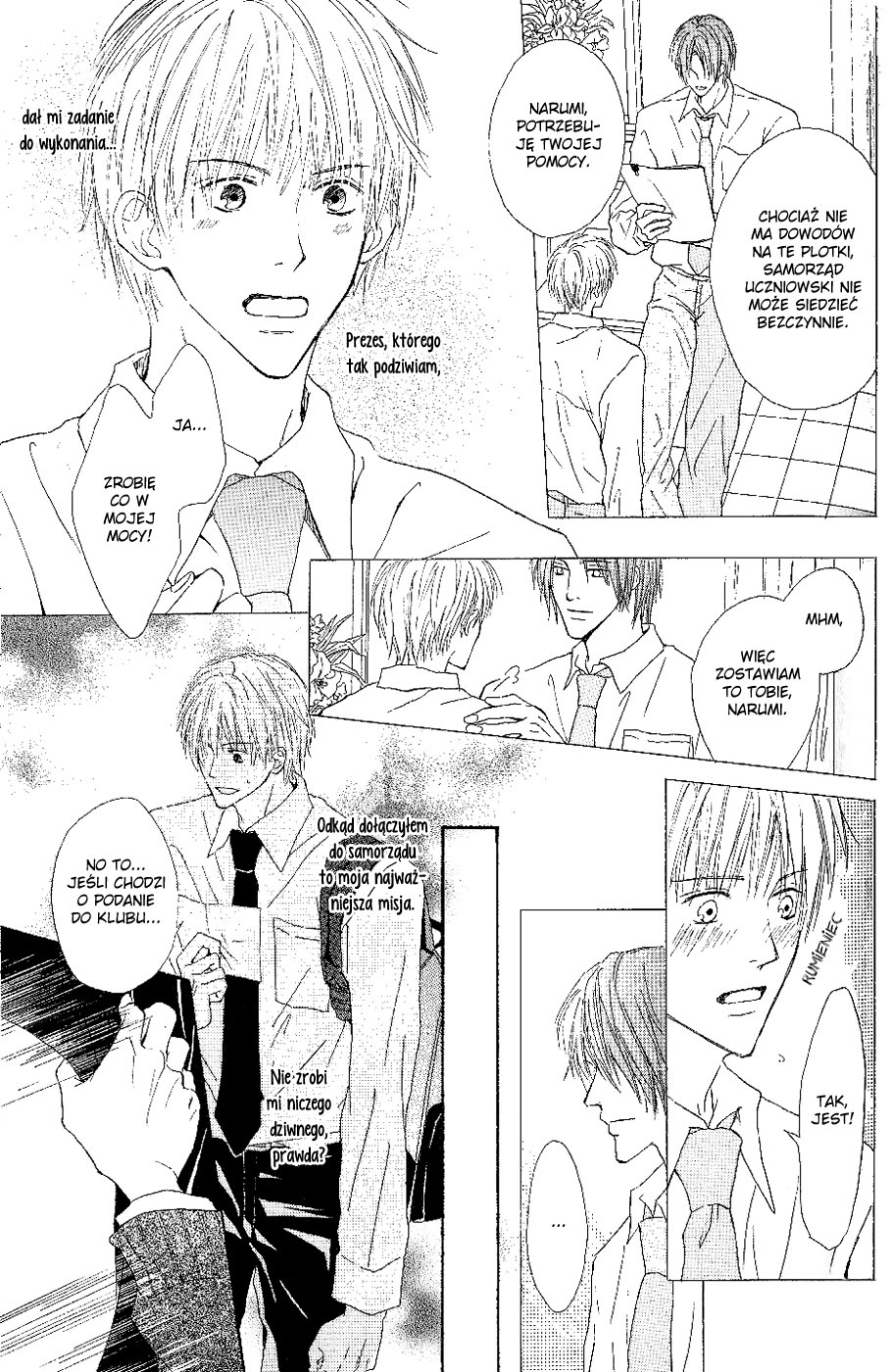 Bijo, Tokidoki Yajuu Vol. 1 Ch. 4 第5页