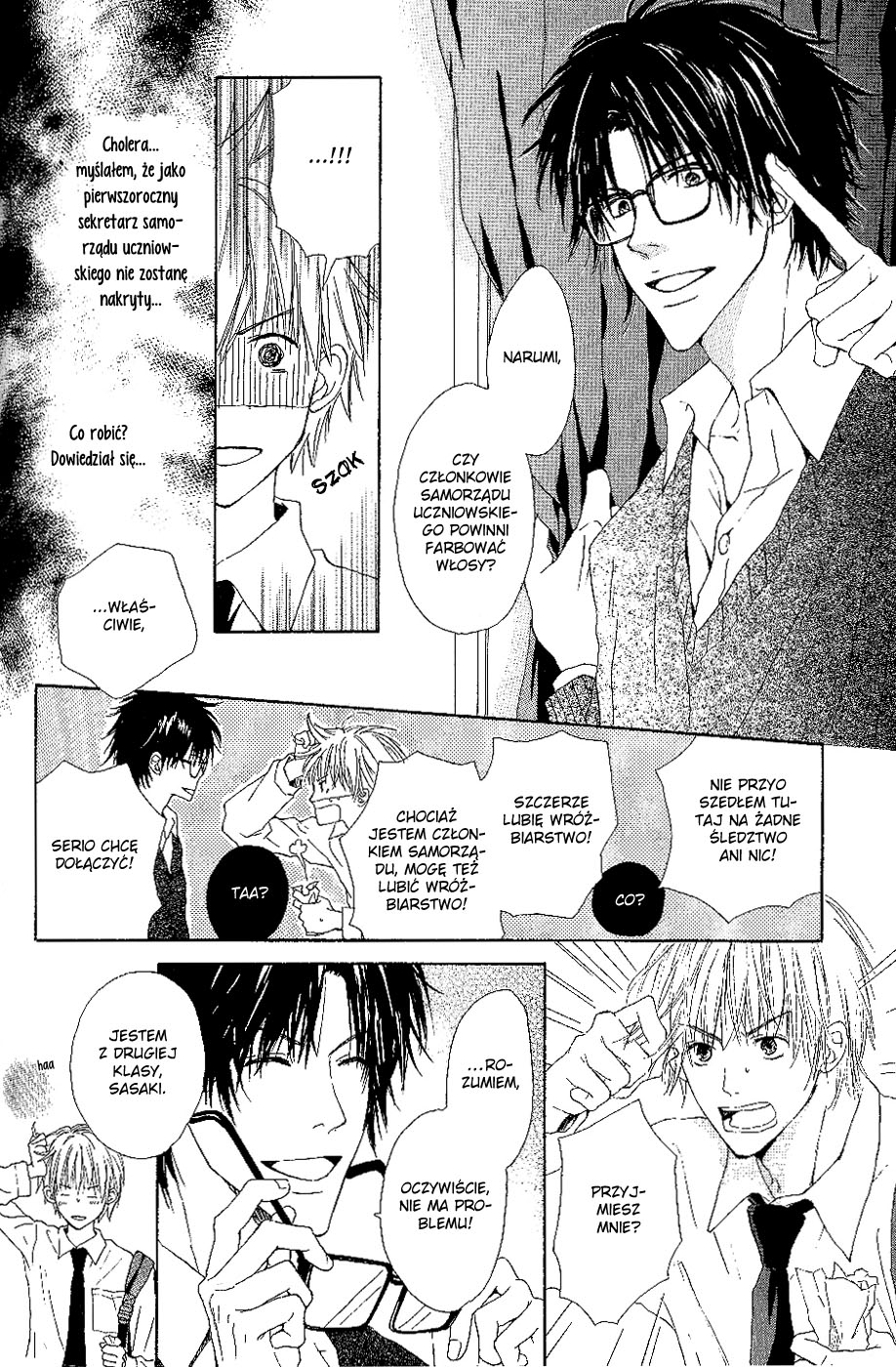 Bijo, Tokidoki Yajuu Vol. 1 Ch. 4 第6页