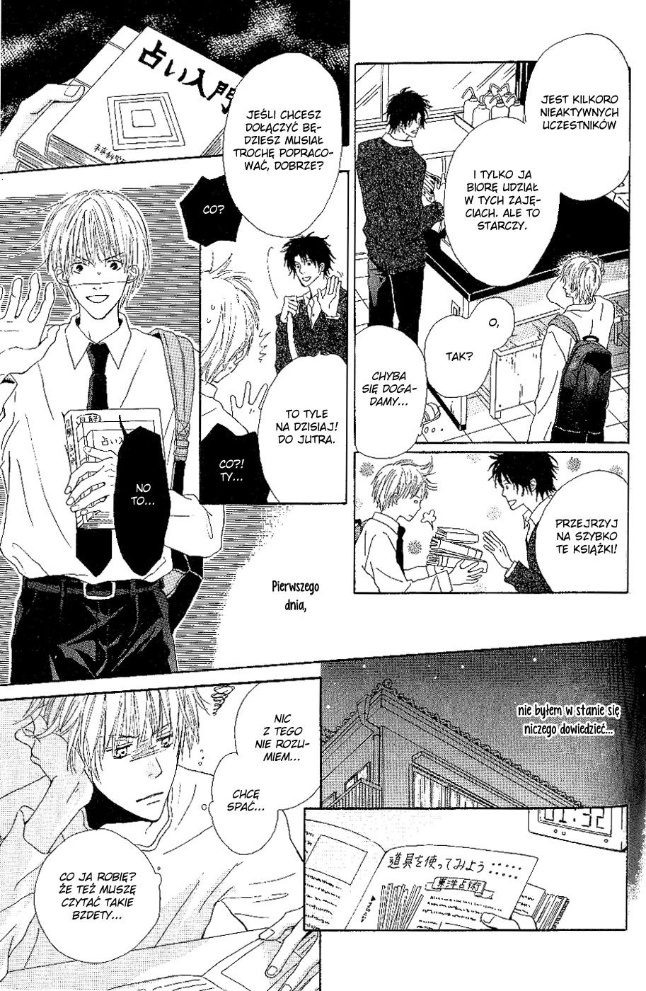 Bijo, Tokidoki Yajuu Vol. 1 Ch. 4 第7页
