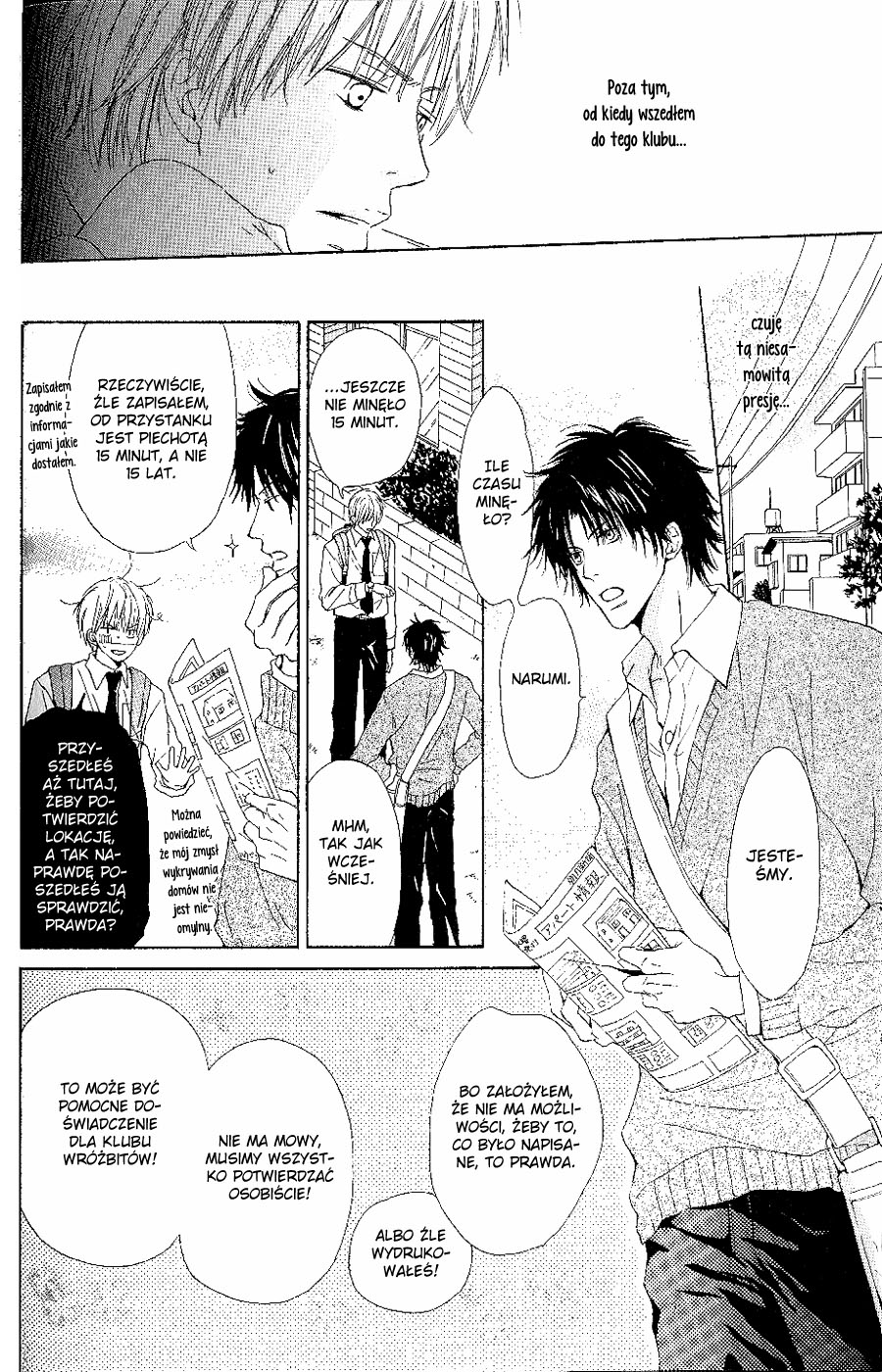 Bijo, Tokidoki Yajuu Vol. 1 Ch. 4 第8页